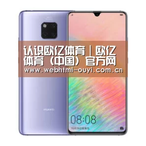华为HUAWEI NOTE 8