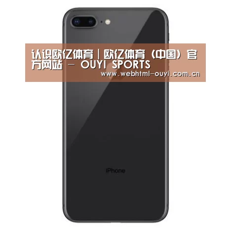 Apple iPhone 8 Plus (A1899) 64GB 深空灰色 移动联通4G手机