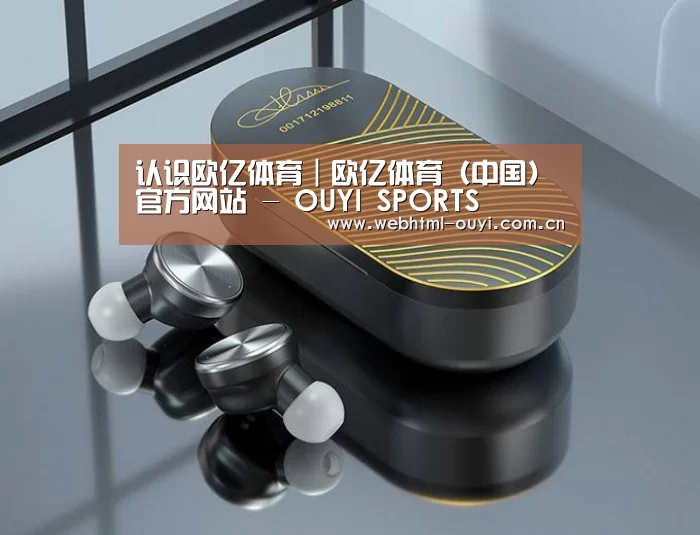 数码蓝牙耳机产品渲染