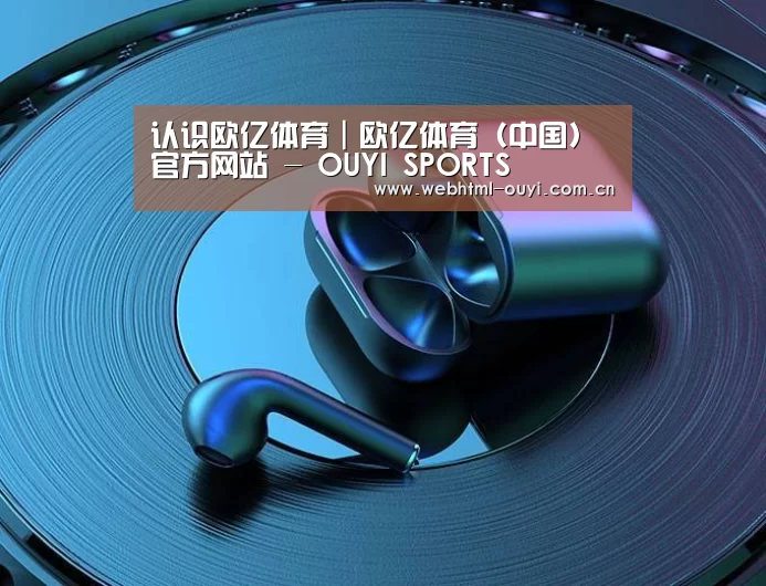 喷油耳机 建模渲染