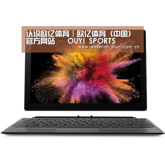 MIIX520 二合一笔记本12.2英寸 i7