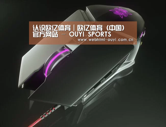 鼠标封面设计