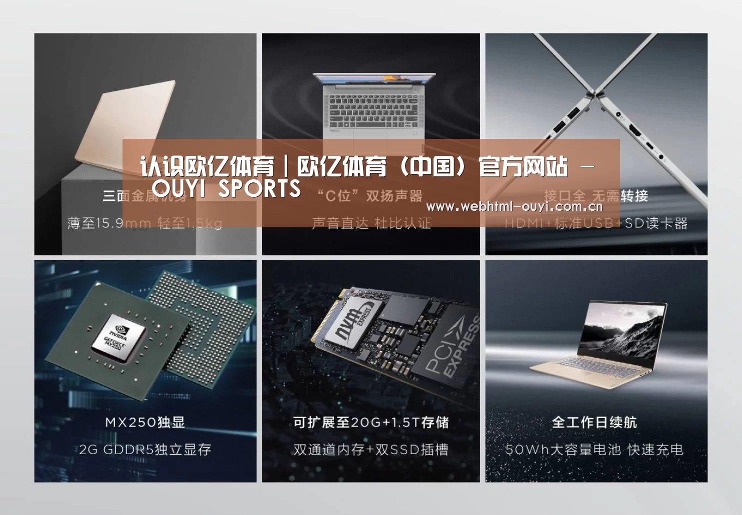 小新 Air 超轻薄笔记本(图1) 小新 Air 超轻薄笔记本(图1)