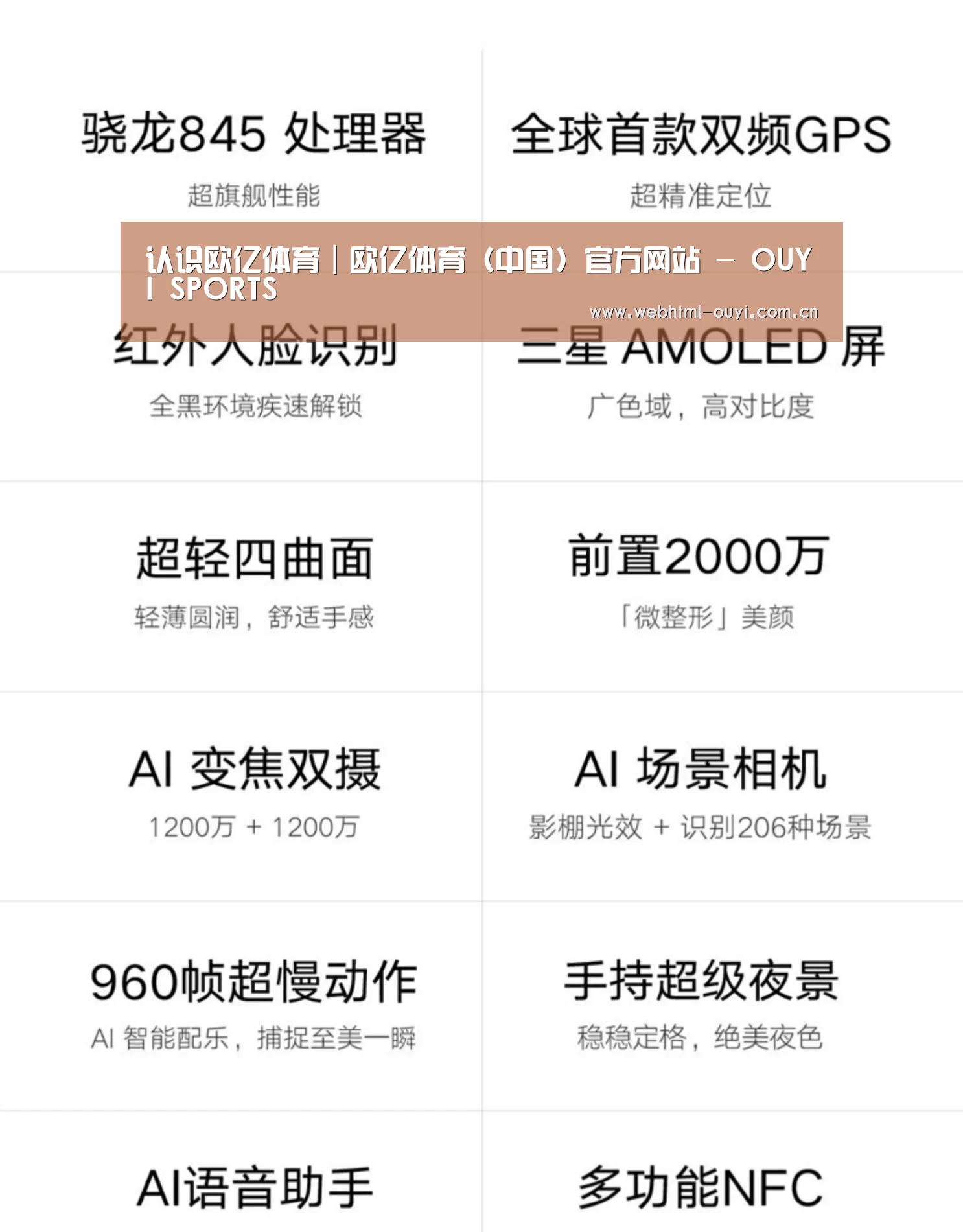 小米8屏幕指纹版 6GB+128GB 黑色 全网通4G 双卡双待 全面屏拍照智能游戏手机(图2)