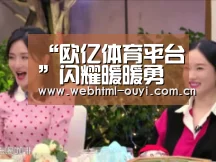 “欧亿体育平台”闪耀暖暖勇气挑战关卡2-5怎么过 爱尔岛2-5攻略(图2) 欧亿体育官网