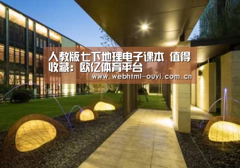 欧亿体育公司
