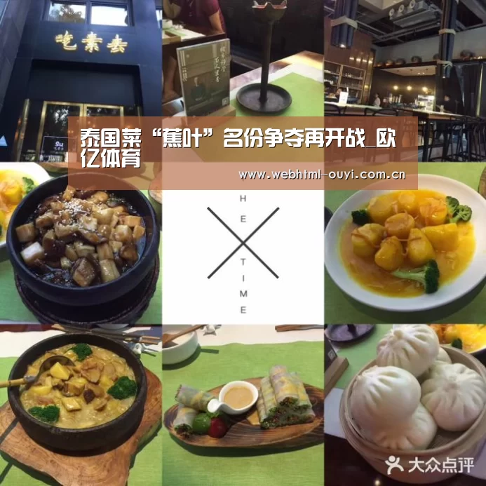 欧亿体育平台