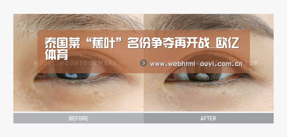 欧亿体育集团