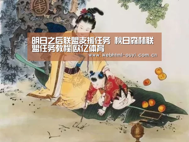 欧亿体育公司