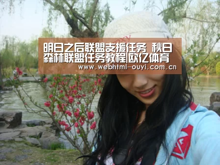 欧亿体育公司
