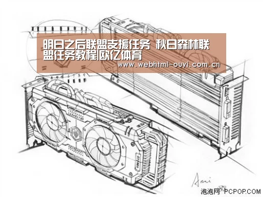 欧亿体育公司