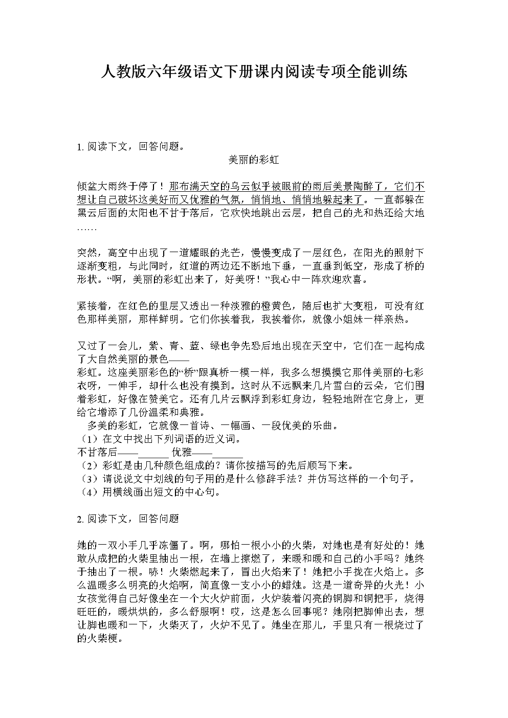 芒果慕斯蛋糕的做法‘欧亿体育’(图1) 欧亿体育公司
