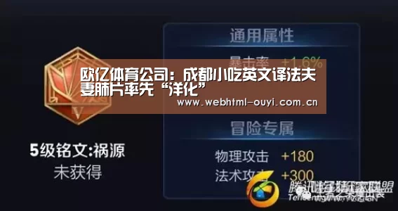 欧亿体育