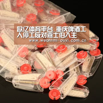 欧亿体育平台_重庆啤酒工人停工反对嘉士伯入主(图1) 欧亿体育集团