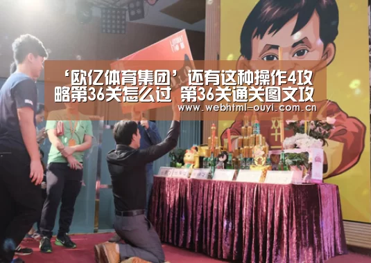 欧亿体育平台
