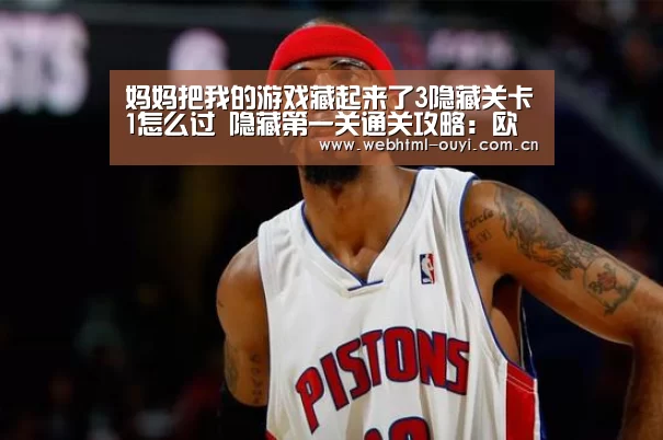 欧亿体育官网